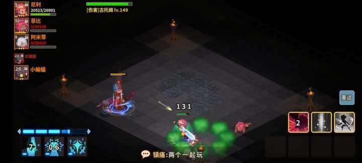 服了,根本近不了身截图