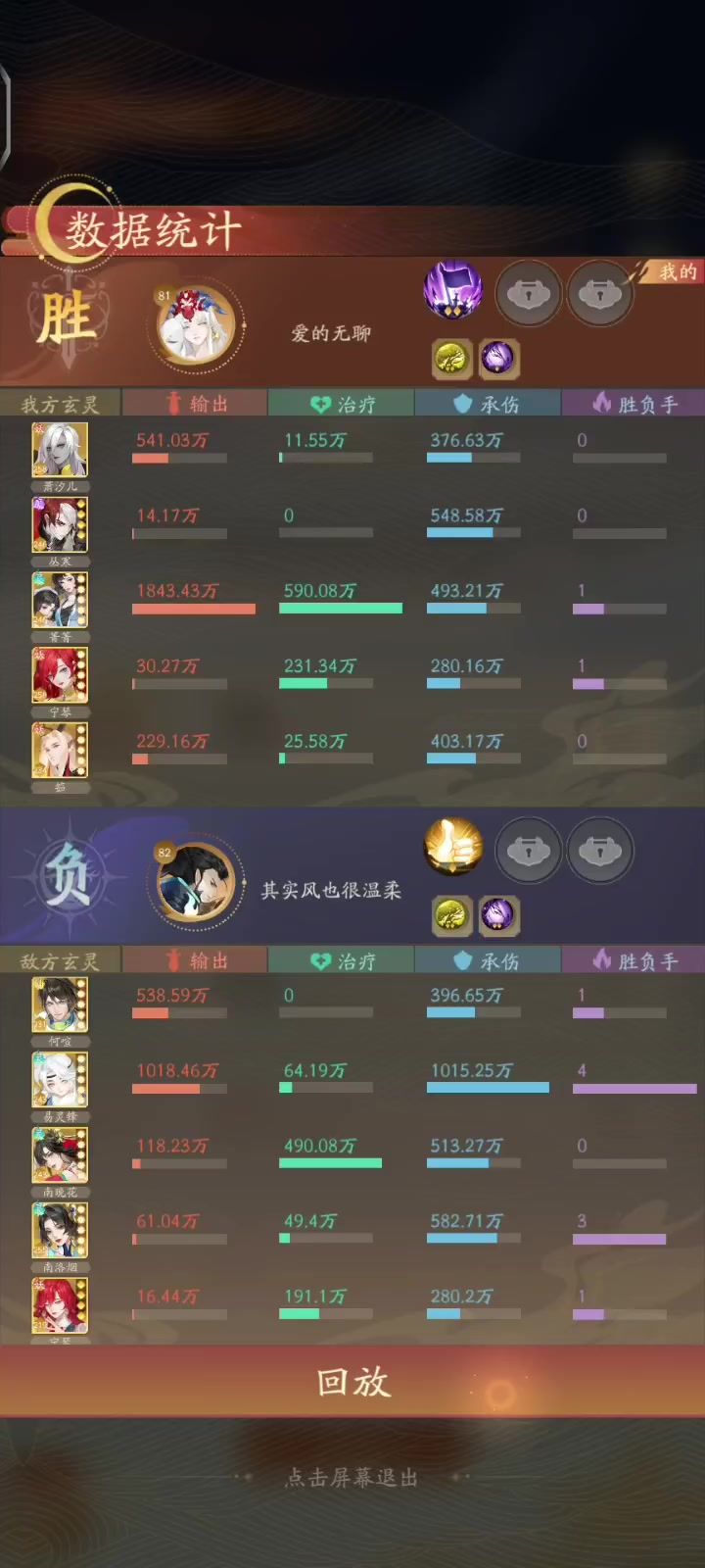 乱玩到现在,求大佬指点一下。截图
