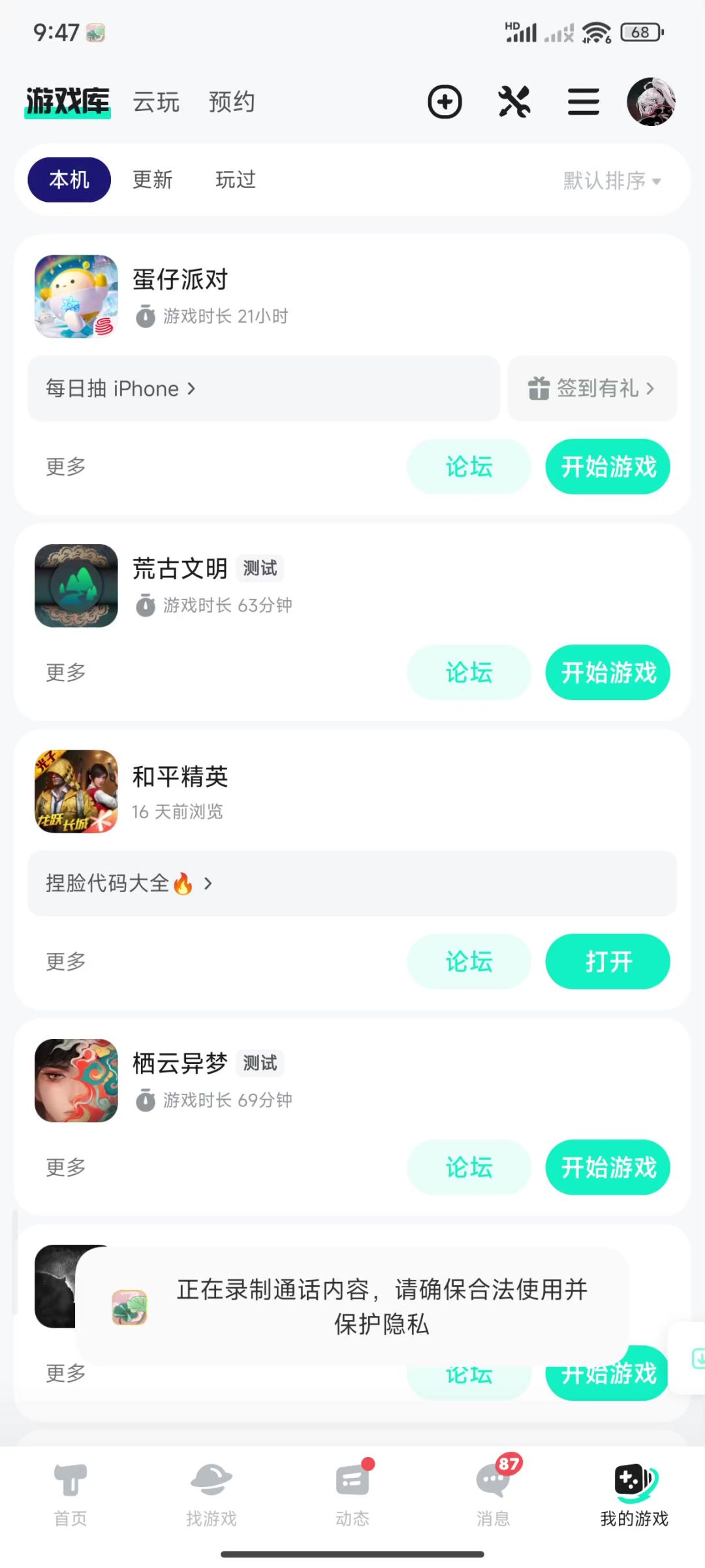 video-3882645