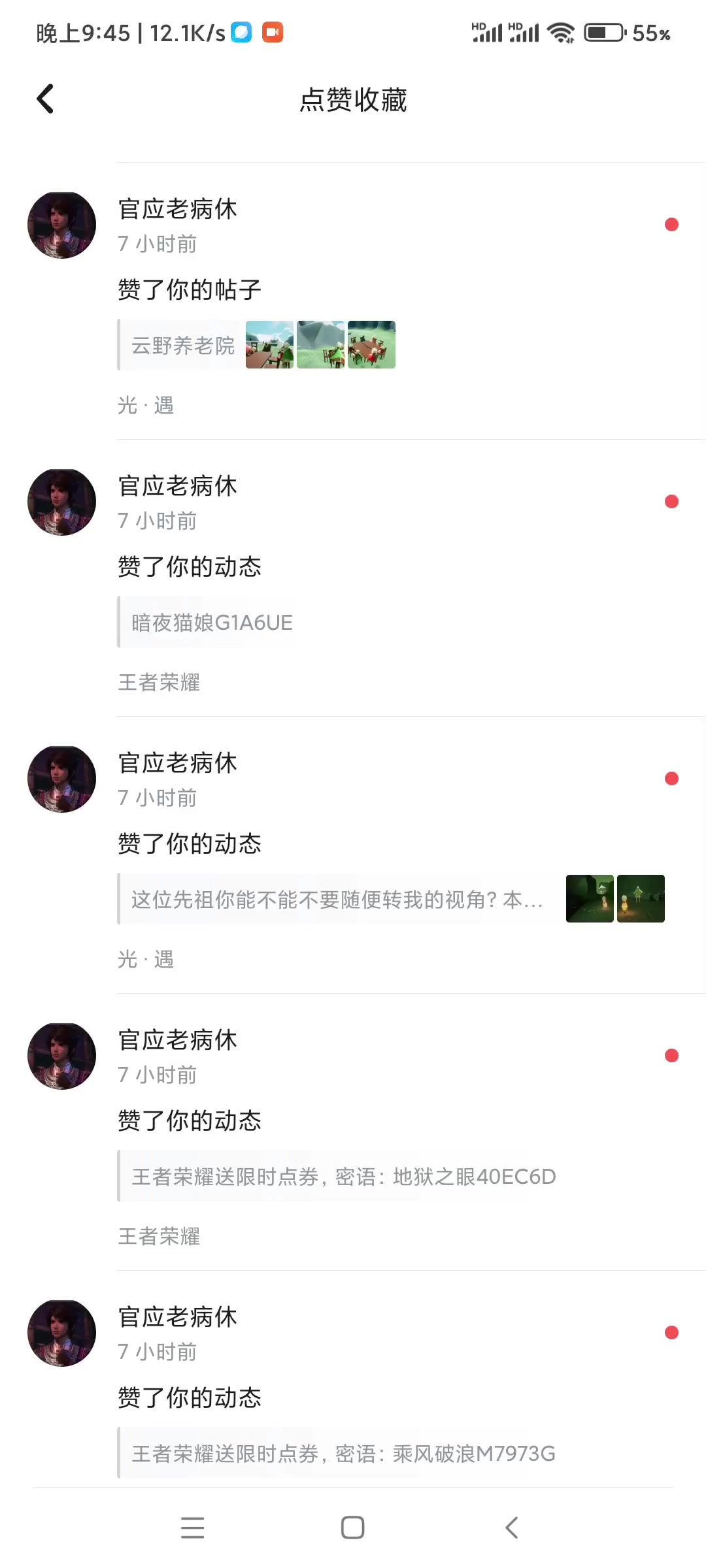 video-3882647