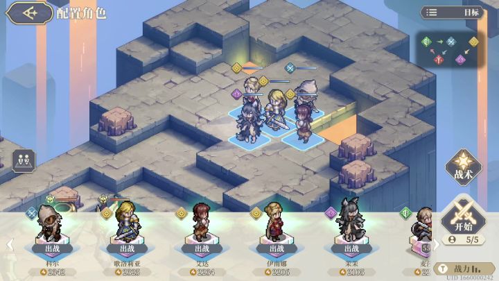【光辉锻造10】茉茉砸地流截图