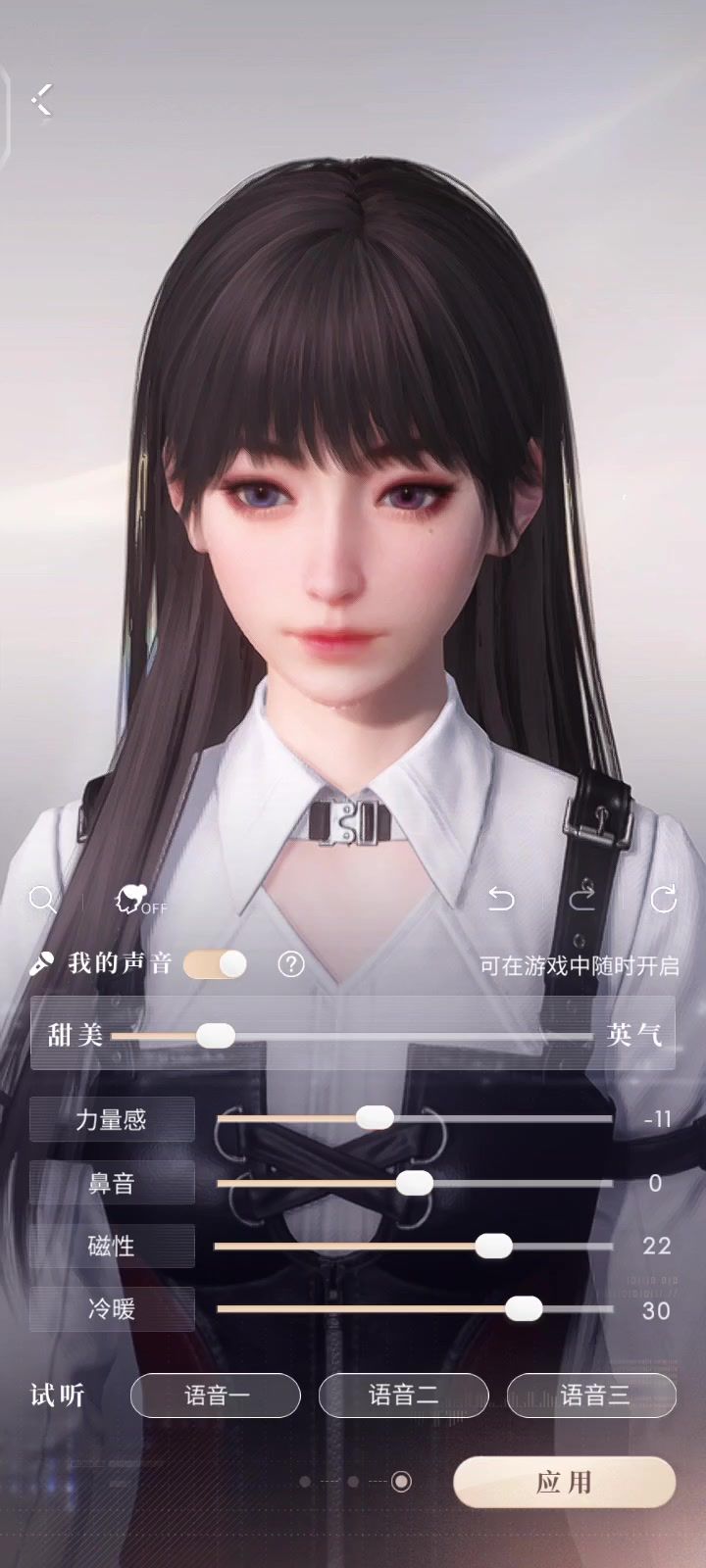 这画质怎么调回来呀?调了个高清,现在想试试极致😂截图
