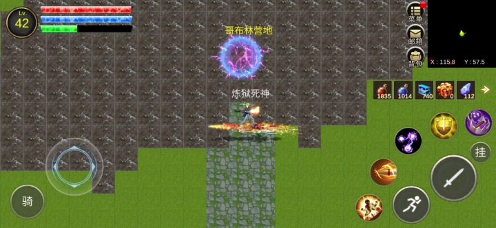 如何快速升级到30级截图