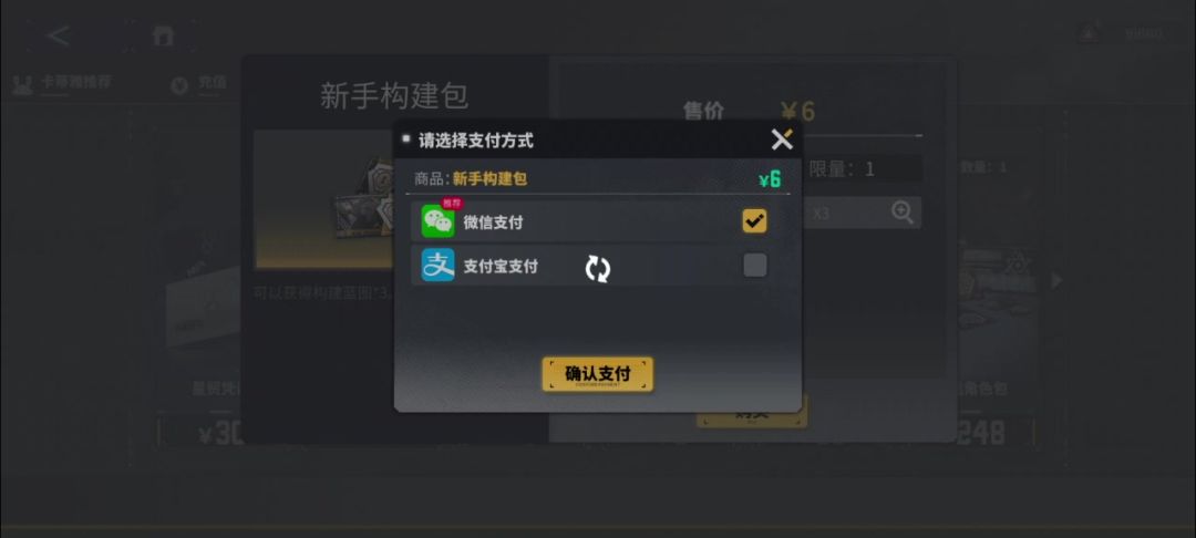 video-3882851