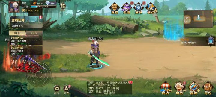交易行按钮不见了?截图