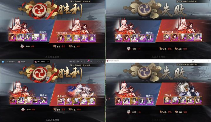 阴阳师:简单讲一下娱乐模式,我觉得好好玩啊,可以挂机很久截图