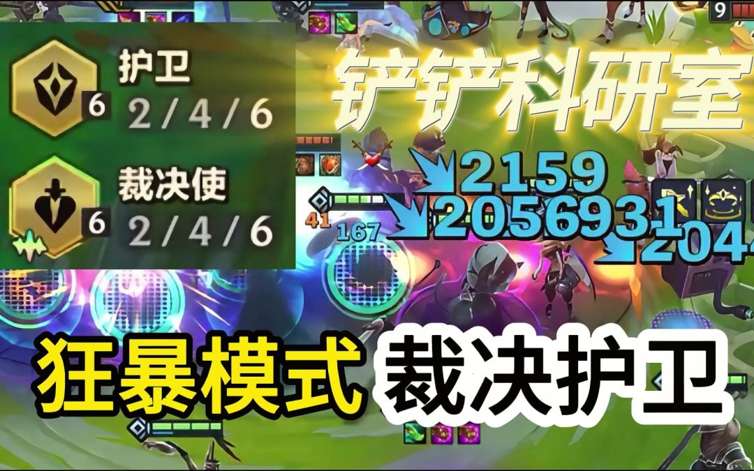 video-3882940