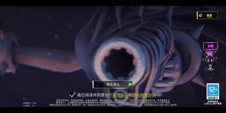 丹恒·饮月,技能爆料~截图