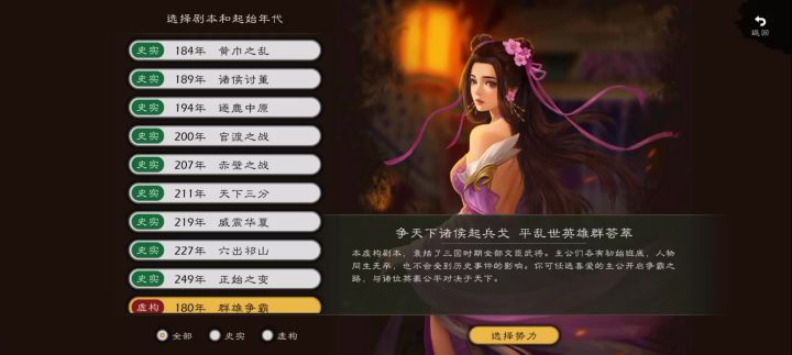 自建最强单兵野战王实测2截图
