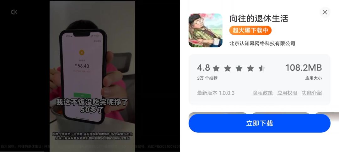 video-3883063