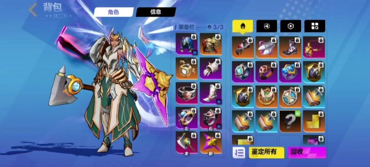 罗莎。高创伤基础打boss不在刮痧。截图