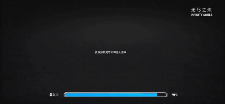 荒野之矛的克星(`‐ω‐´)截图