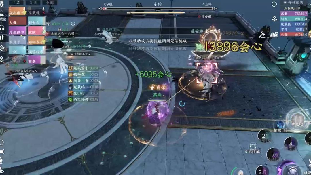 video-3883205