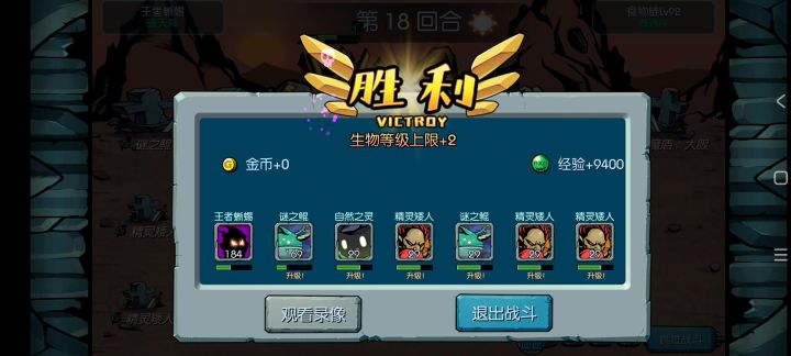 92截图