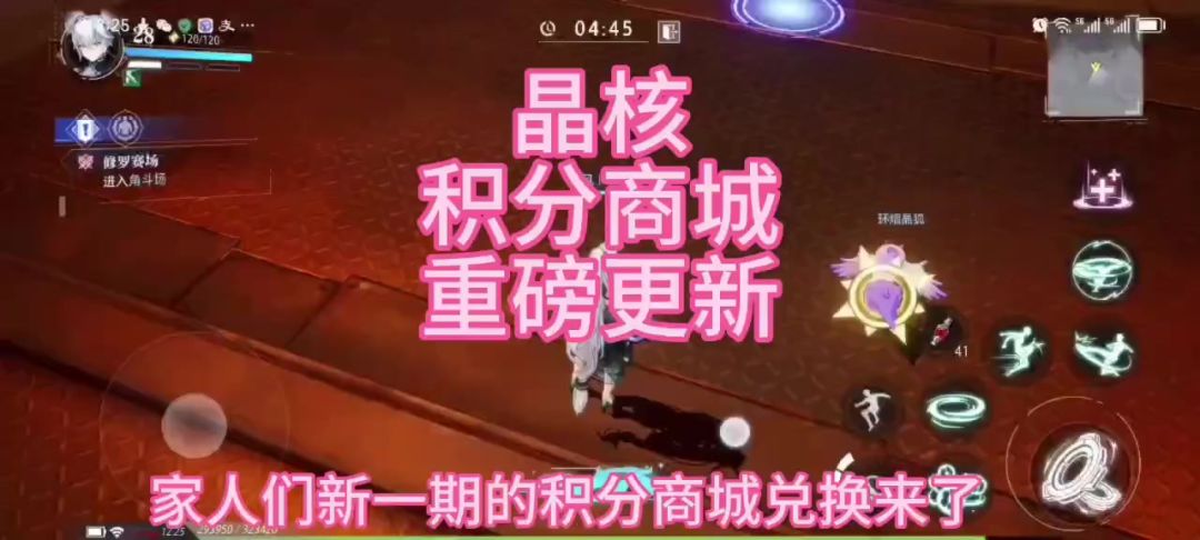 video-3883309