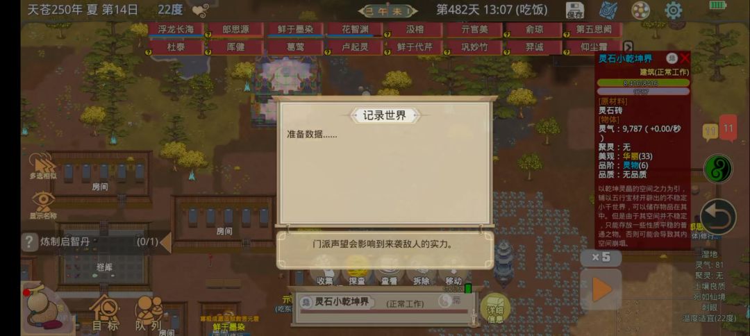 video-3883322