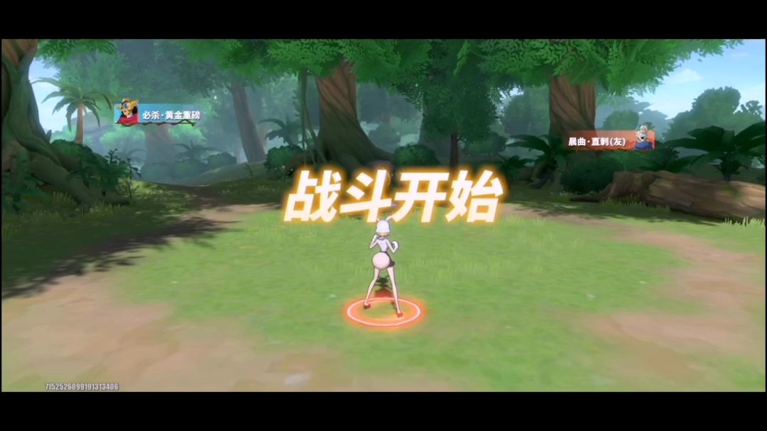 video-3883437