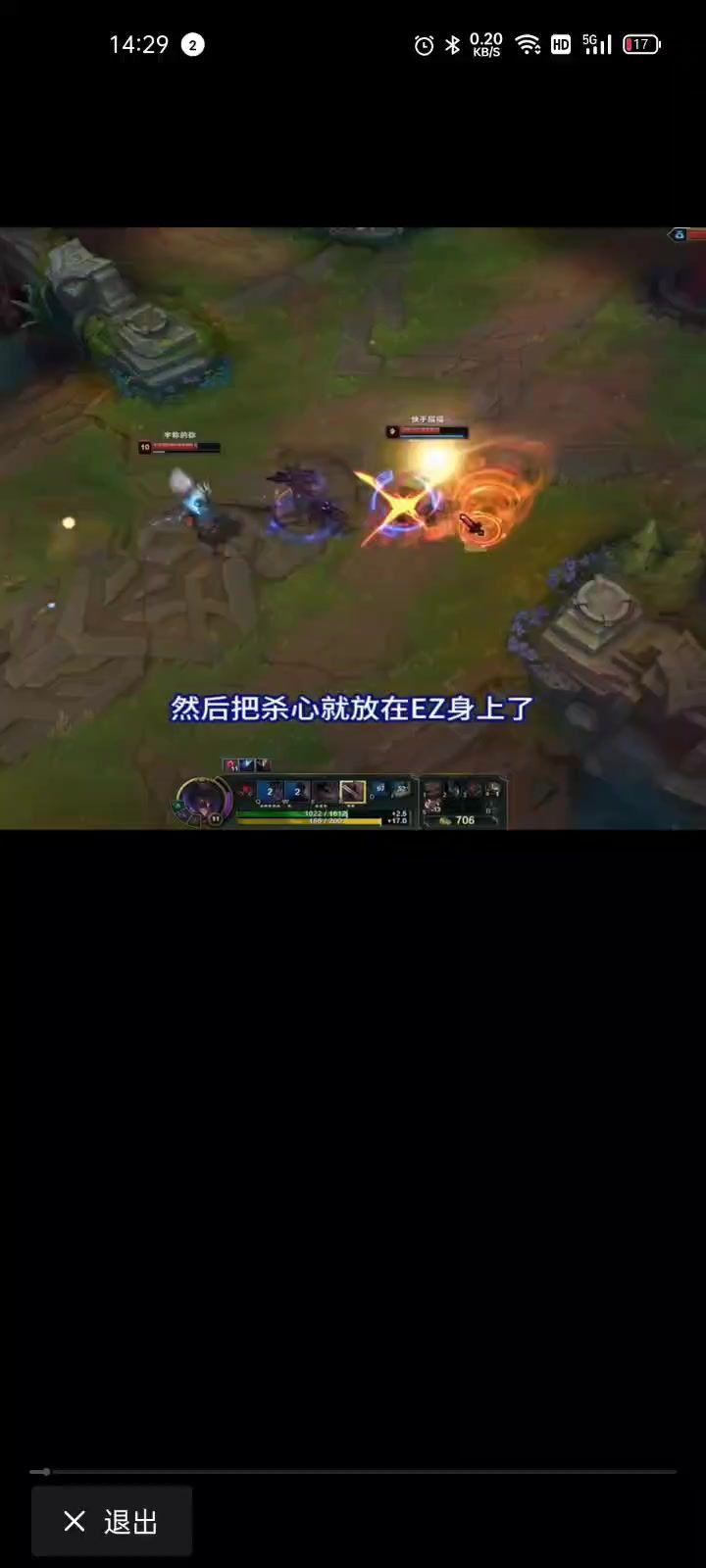 video-3883459