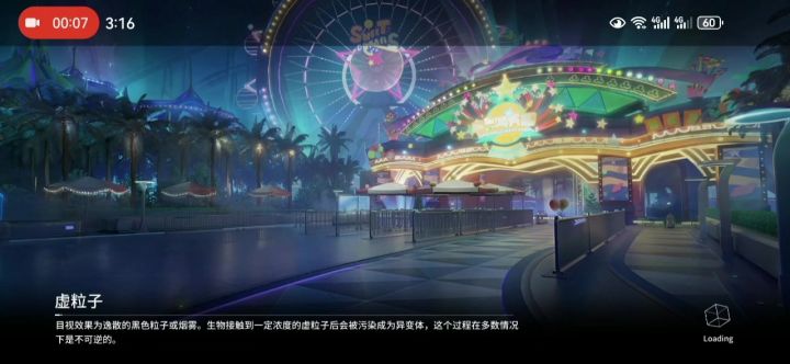 问：第1回合电枪为什么会被吃掉伤害？截图