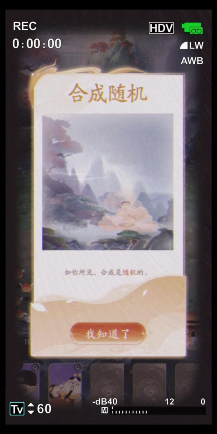 重温经典，闹闹天宫2来袭！一起探索新世界！截图