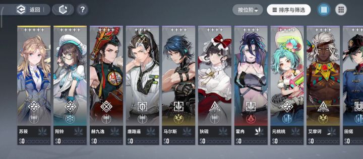 建模和出场动画?不好评价截图