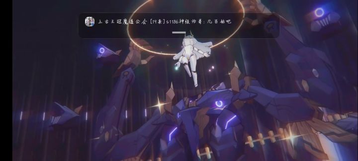 终于把周本打通了截图