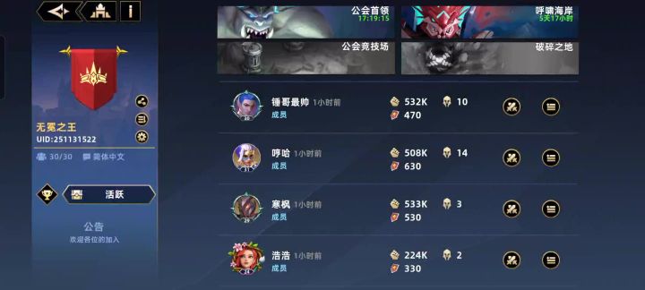 变态辅助截图