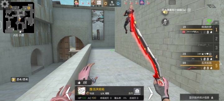 什么鬼截图