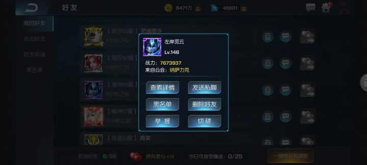 好有切磋截图