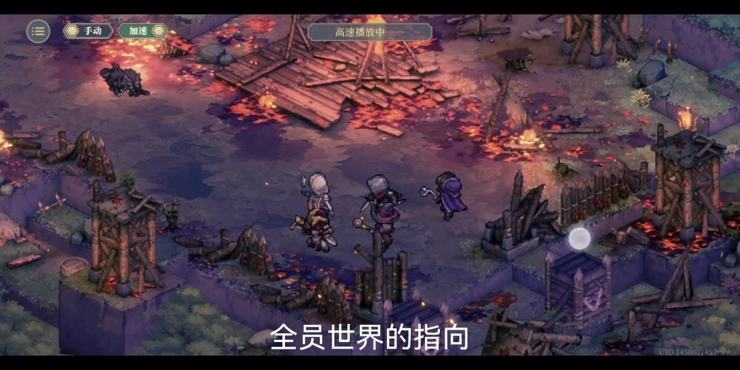 征服之塔8-5截图