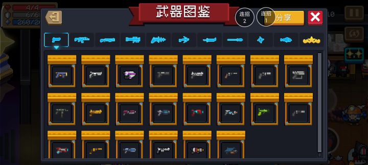 求助求助，，，截图