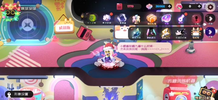 今日炸山阵容截图