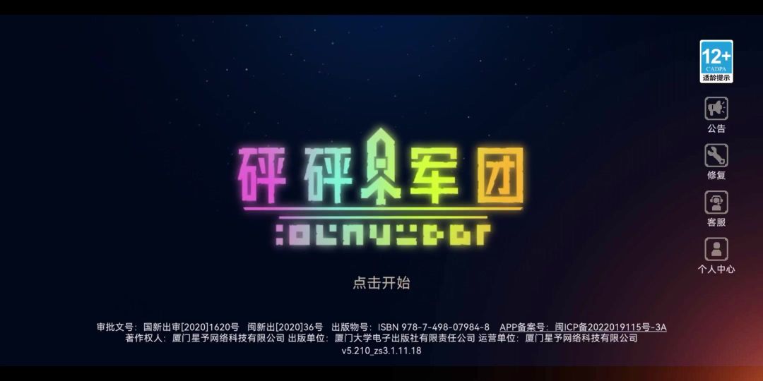 video-3884097