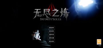 宝箱刷新，混沌之心刷法及路线