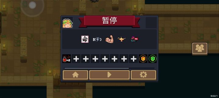 全是bug截图