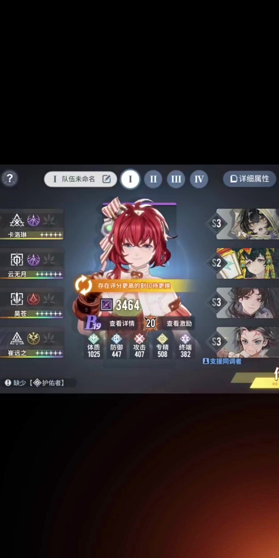 video-3884186