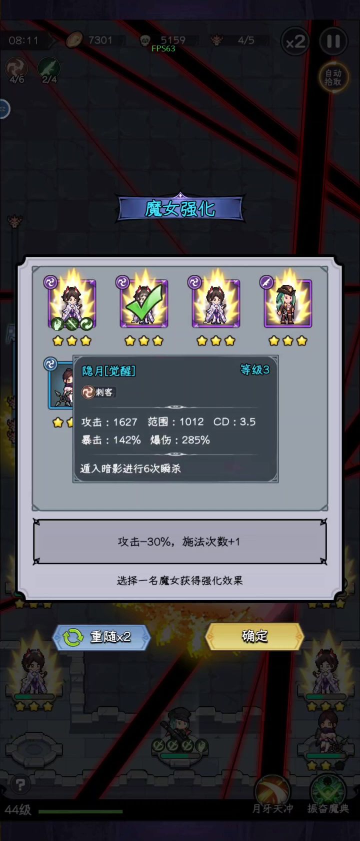 一顿操作猛如虎,再看战绩0-5截图