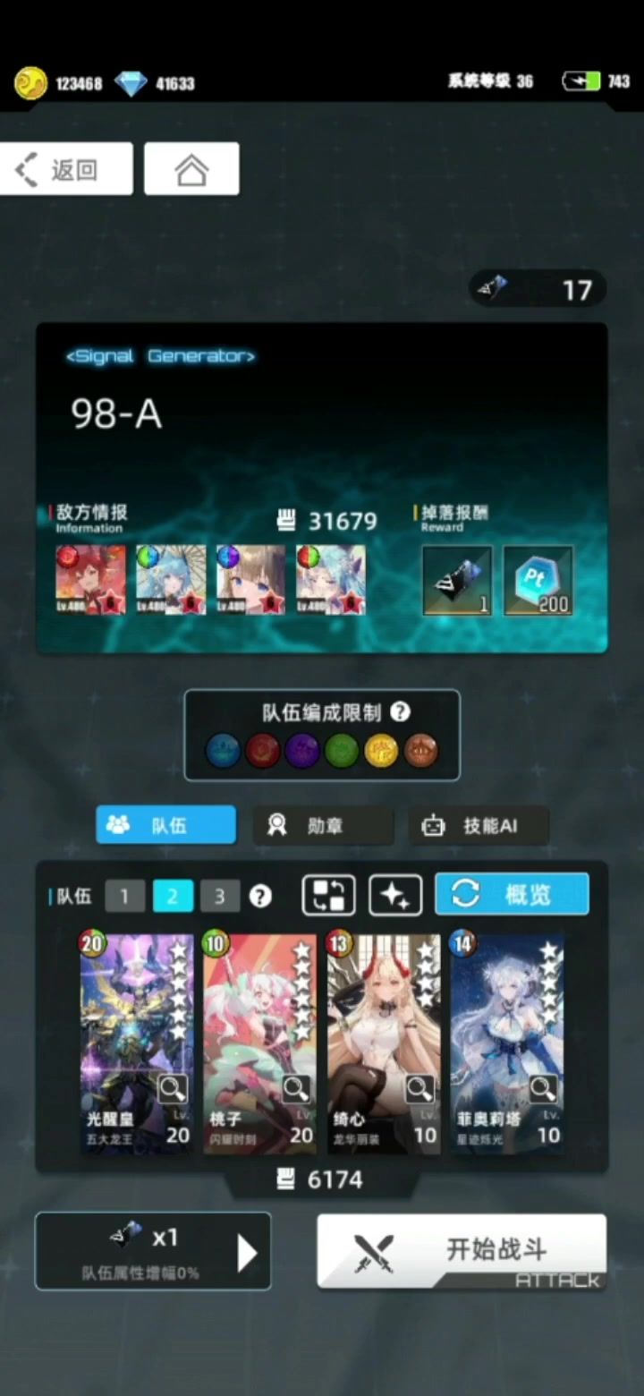 video-3884286