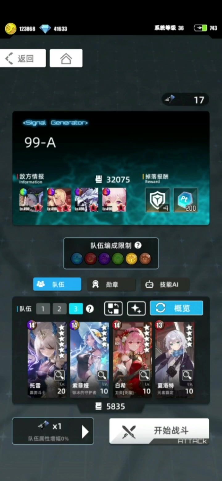 video-3884305