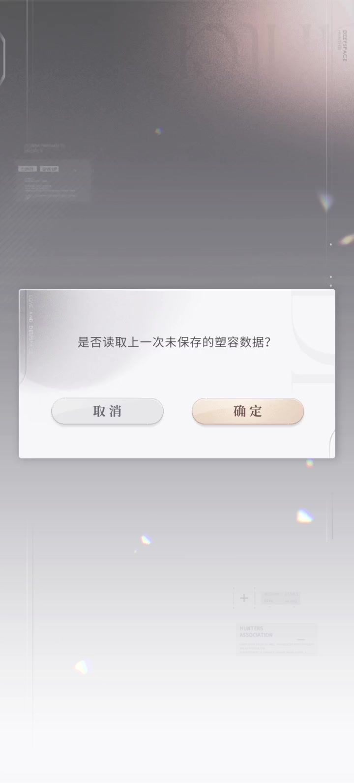 不知道为什么又糊又闪屏截图