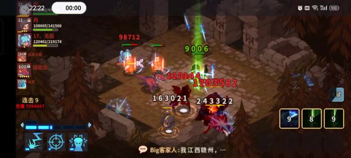 孔眼有软用?截图