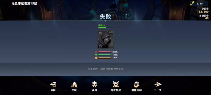 沃尔特有点猛啊截图
