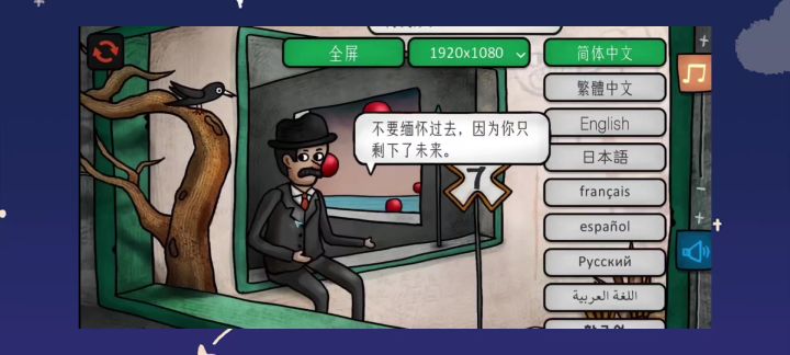 【迷失岛4:小屋实验】试玩,游戏实机画面展示!截图