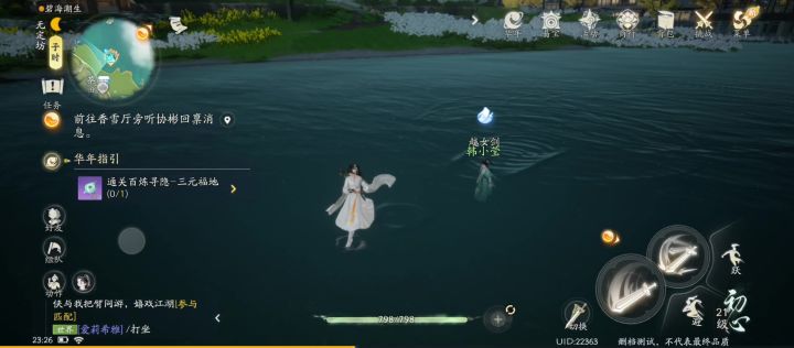 测试截图