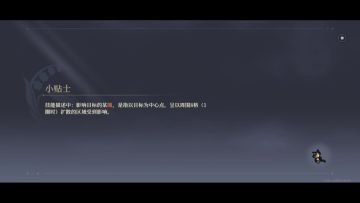 60级光辉锻铸10，正常阵容3回合半自动过