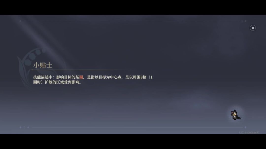 video-3884650