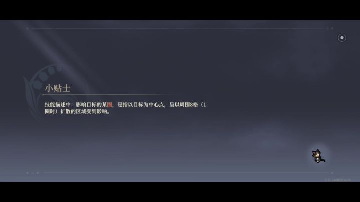 60级光辉锻铸10，正常阵容3回合半自动过截图