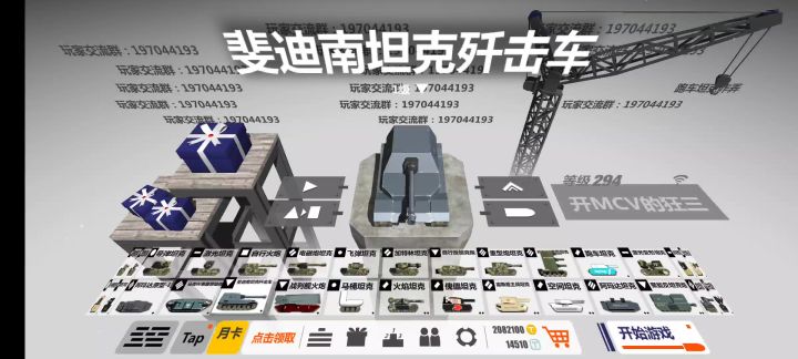 137775截图