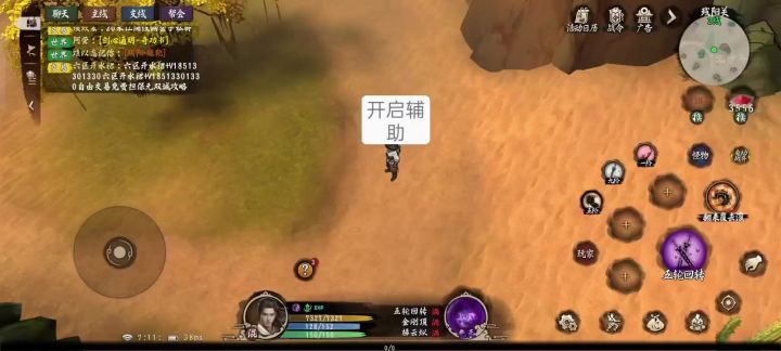 还是那句话截图