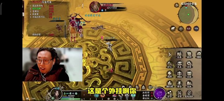 举报科技截图